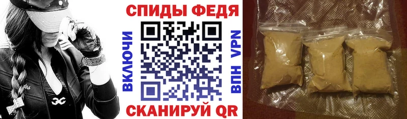 АМФЕТАМИН 97% Карпинск