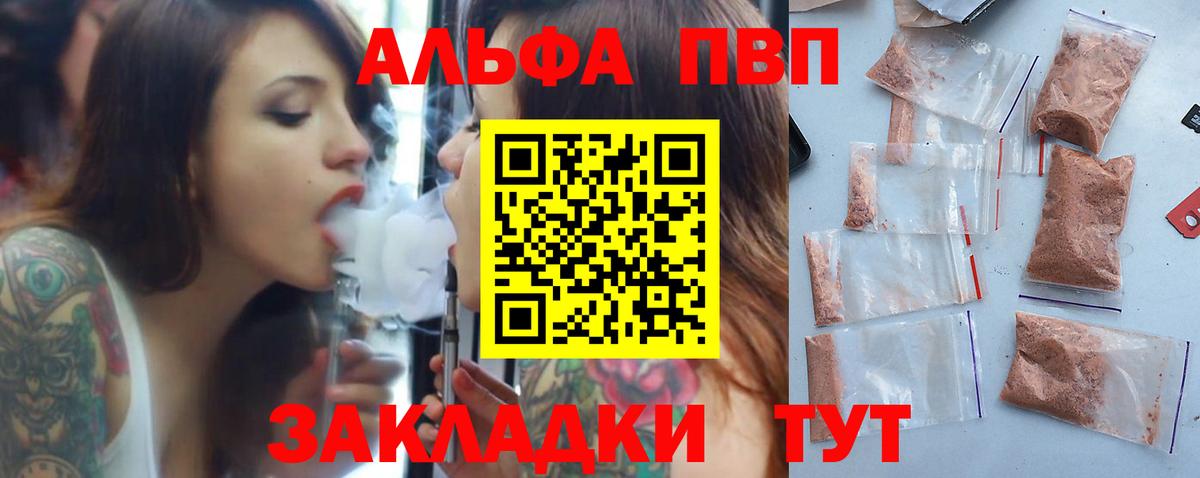 Alfa_PVP СК Карпинск