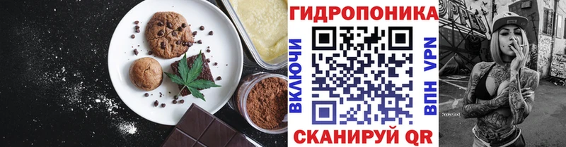 закладка Карпинск Еда ТГК марихуана