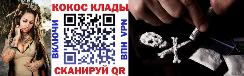 купить наркоту  Карпинск  КОКАИН Боливия 