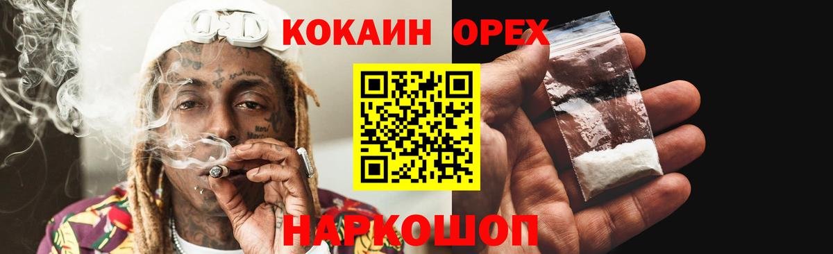 КОКАИН 98% Карпинск