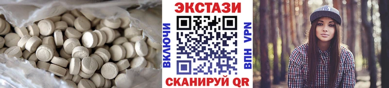 Экстази ешки  Карпинск 