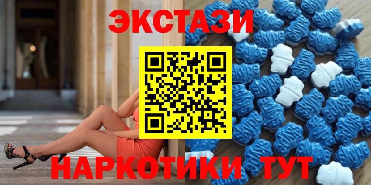 площадка какой сайт  MEGA сайт  Ecstasy диски  Карпинск  Вход с VPN  Ecstasy Дубай 