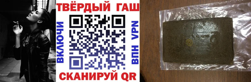 даркнет сайт  Карпинск  ГАШ hashish 