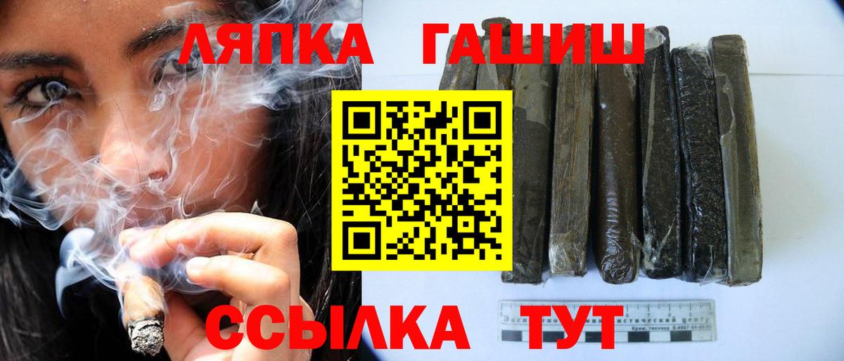 ГАШИШ 40% ТГК  Вход с VPN  Карпинск  купить   ГАШИШ хэш 