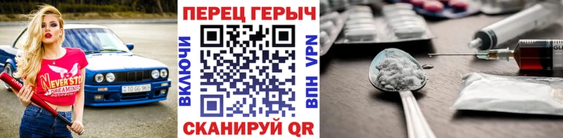 Героин Афган Карпинск