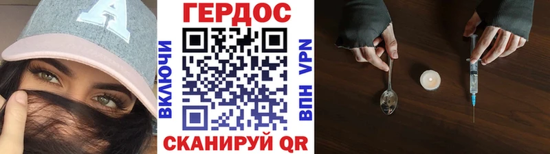 дарнет шоп  Карпинск  Героин афганец 