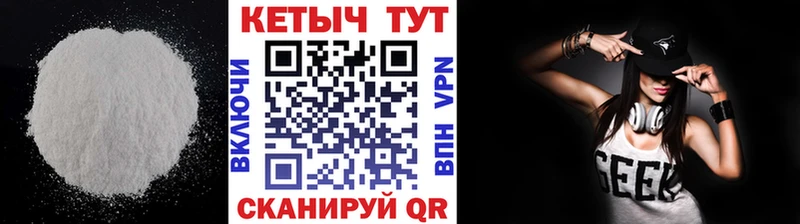 КЕТАМИН ketamine  МЕГА онион  Карпинск 