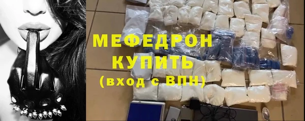 кокаин перу Волоколамск