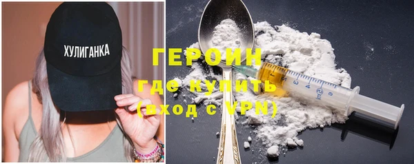 кокаин перу Волоколамск
