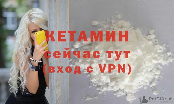 кокаин перу Волоколамск