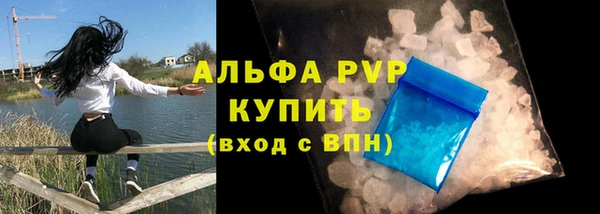 скорость mdpv Володарск