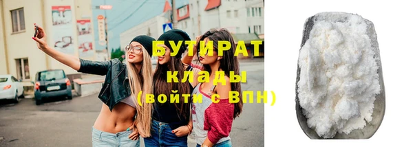 винт Волосово
