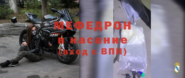 винт Волосово