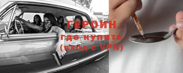 кокаин перу Волоколамск