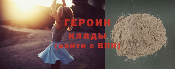 скорость mdpv Володарск