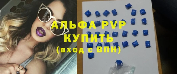 винт Волосово