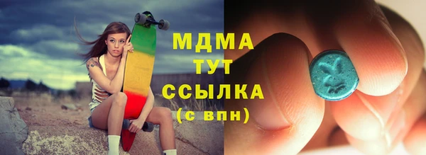 скорость mdpv Володарск