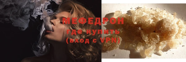 винт Волосово
