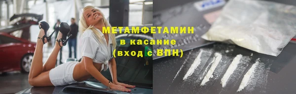винт Волосово