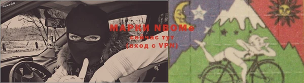 винт Волосово