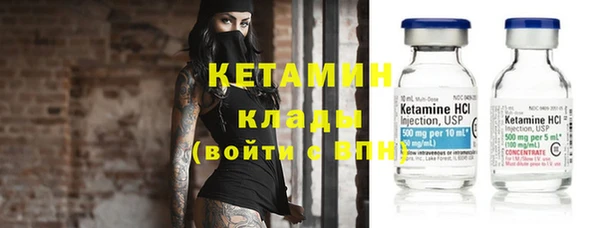 кокаин перу Волоколамск