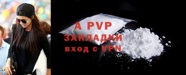 скорость mdpv Володарск