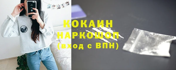 дживик Усолье-Сибирское