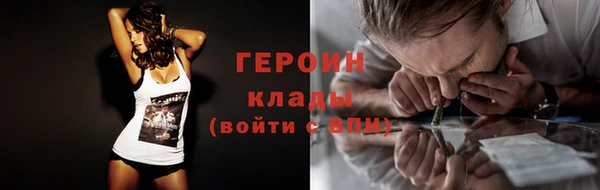 винт Волосово