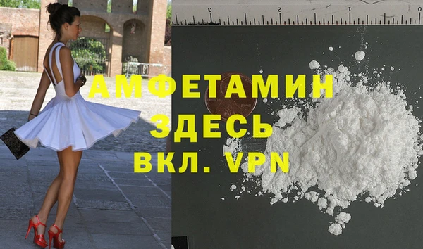прущая мука Зеленодольск
