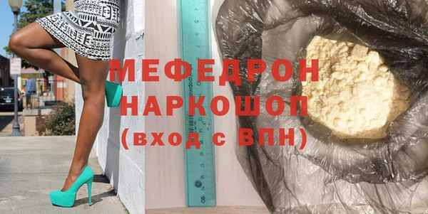 кокаин перу Волоколамск