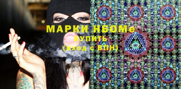 винт Волосово