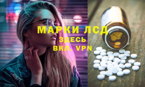 стафф Усмань