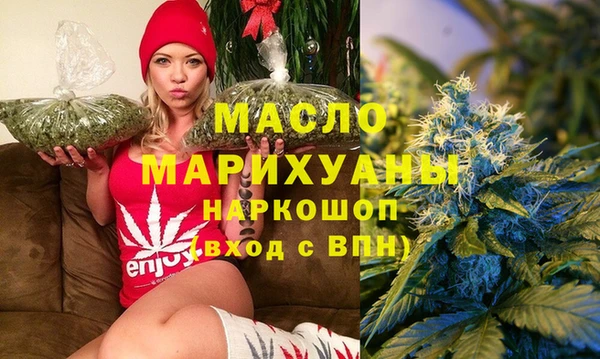 MDMA Premium VHQ Каменногорск
