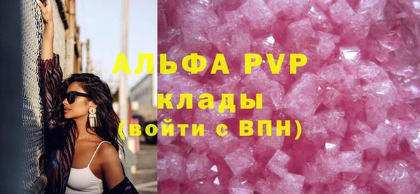 винт Волосово