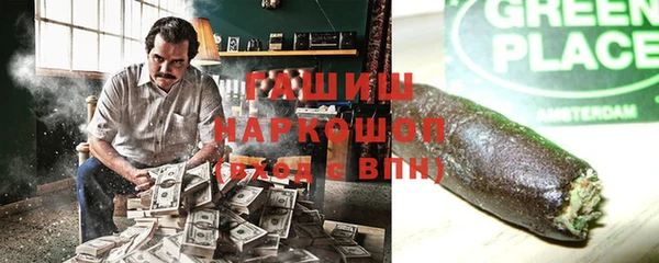 винт Волосово