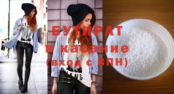 винт Волосово