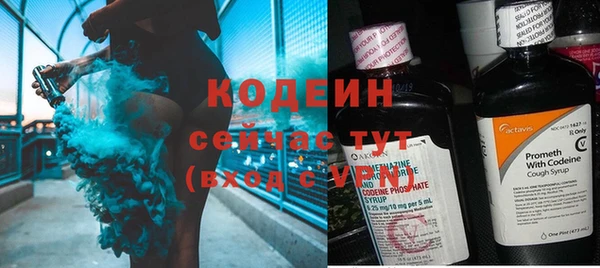 кокаин перу Волоколамск