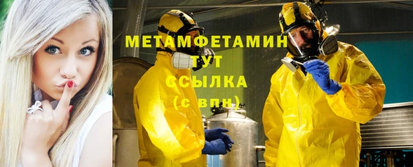 скорость mdpv Володарск