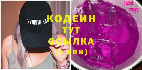 винт Волосово