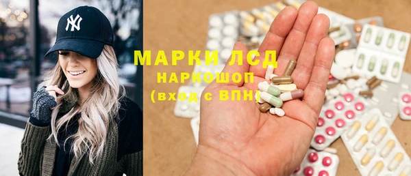 винт Волосово
