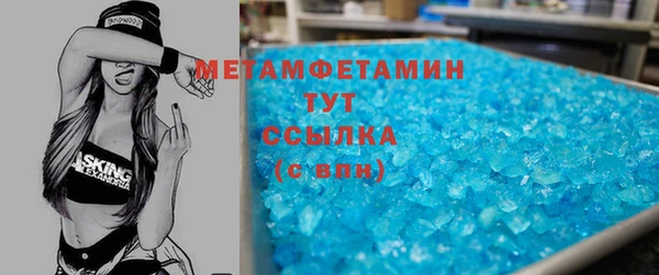 винт Волосово
