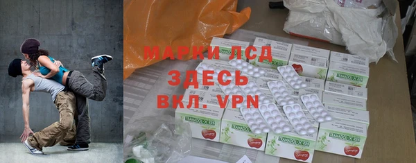 скорость Зеленокумск