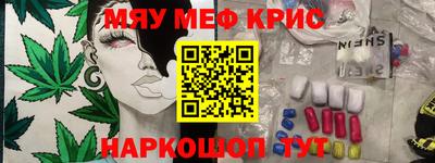марихуана Донецк