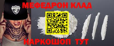марихуана Донецк