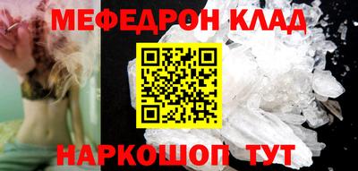 скорость Донской