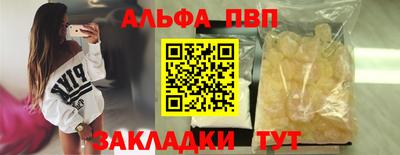 марихуана Донецк