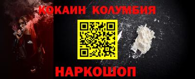 скорость Донской