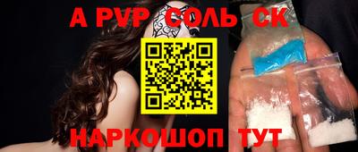 скорость Донской