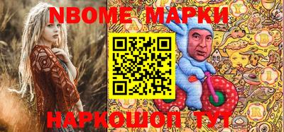 шишки Дубна